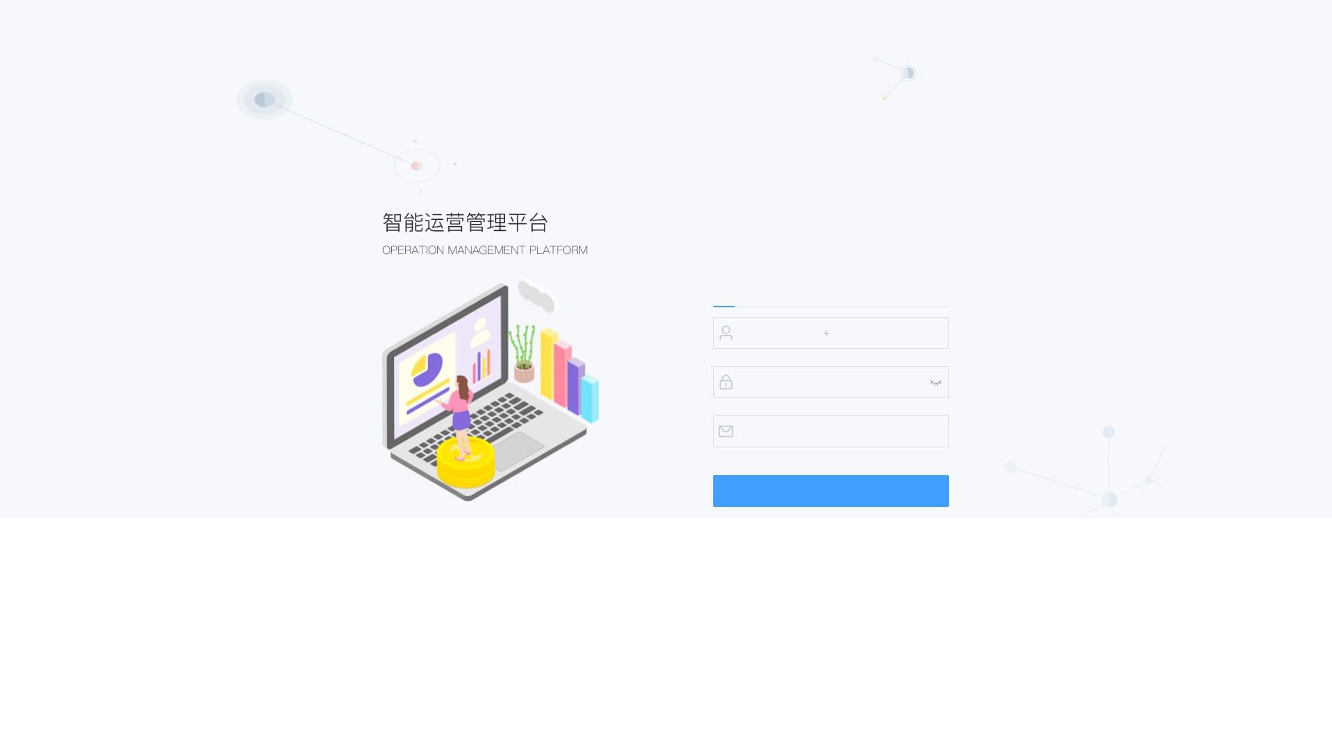 Rememo screenshot
