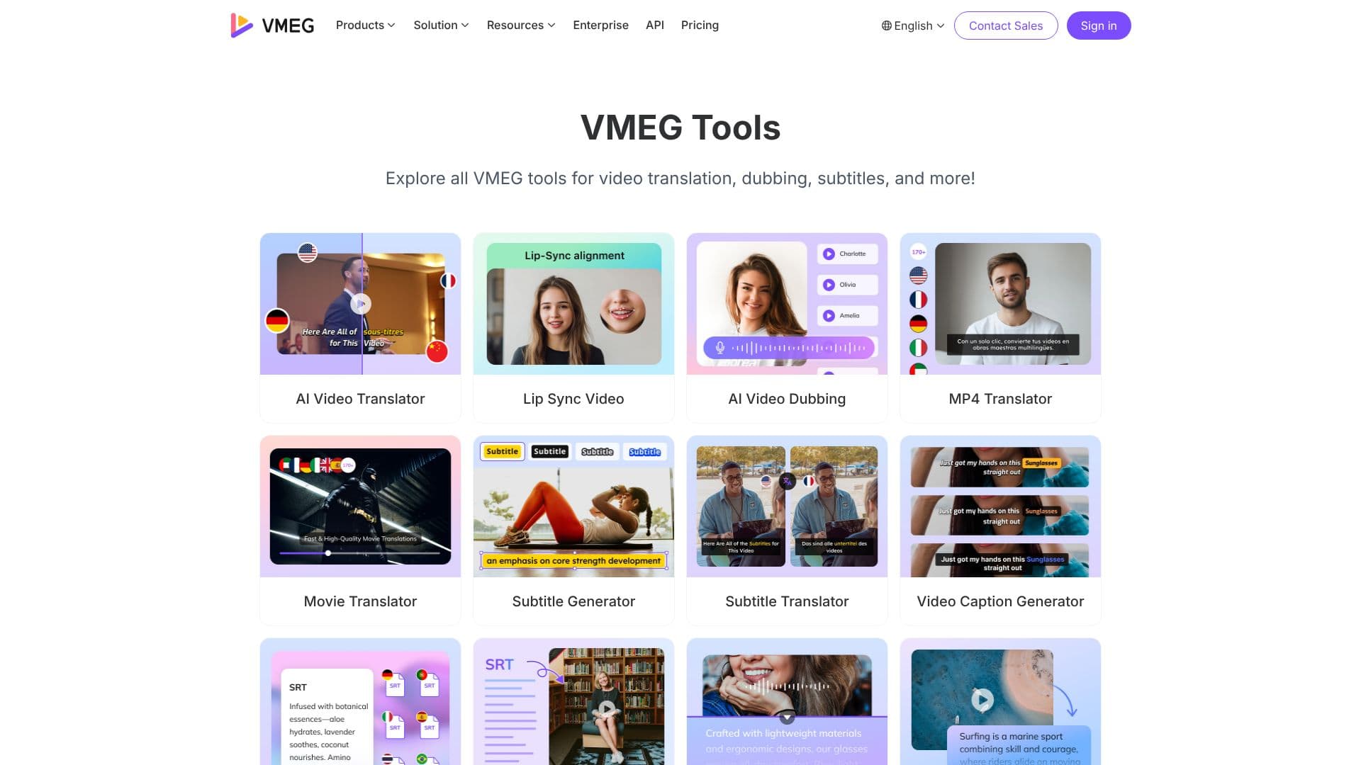 لقطة شاشة لـ أدوات VMEG