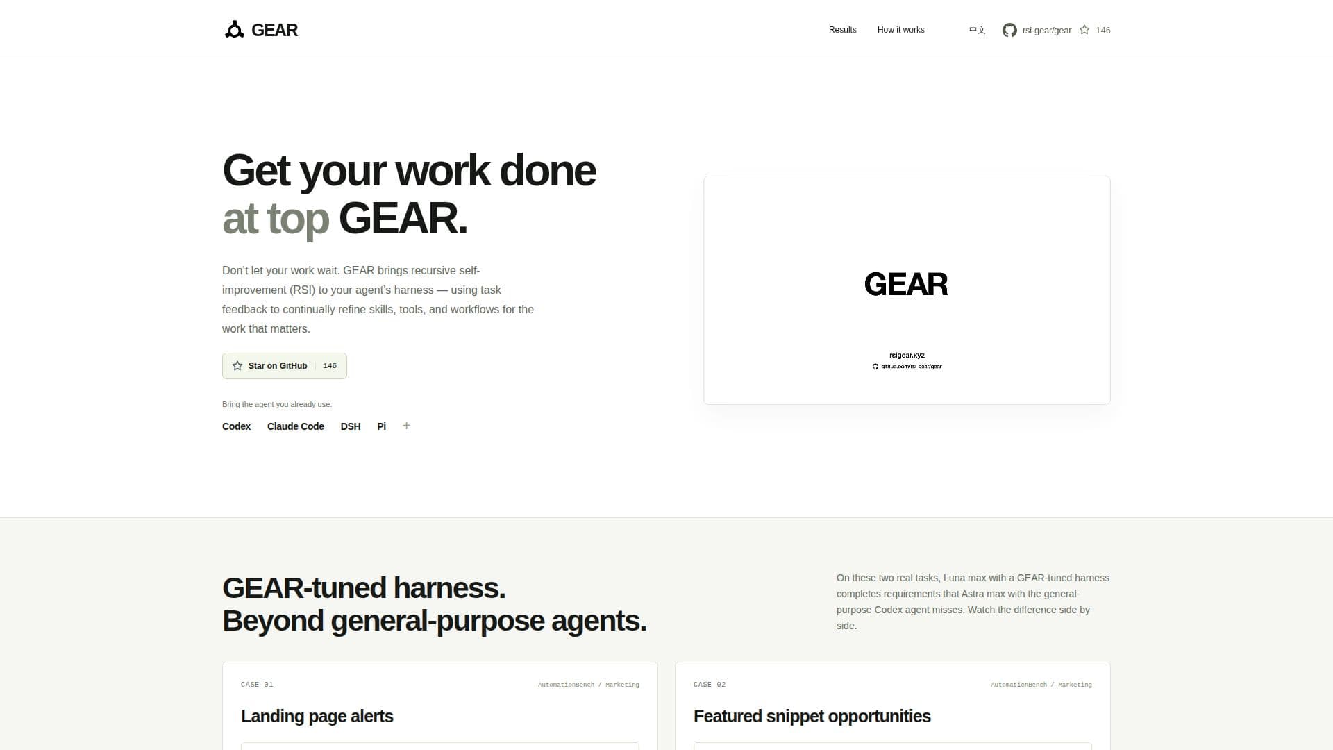 لقطة شاشة لـ GEAR
