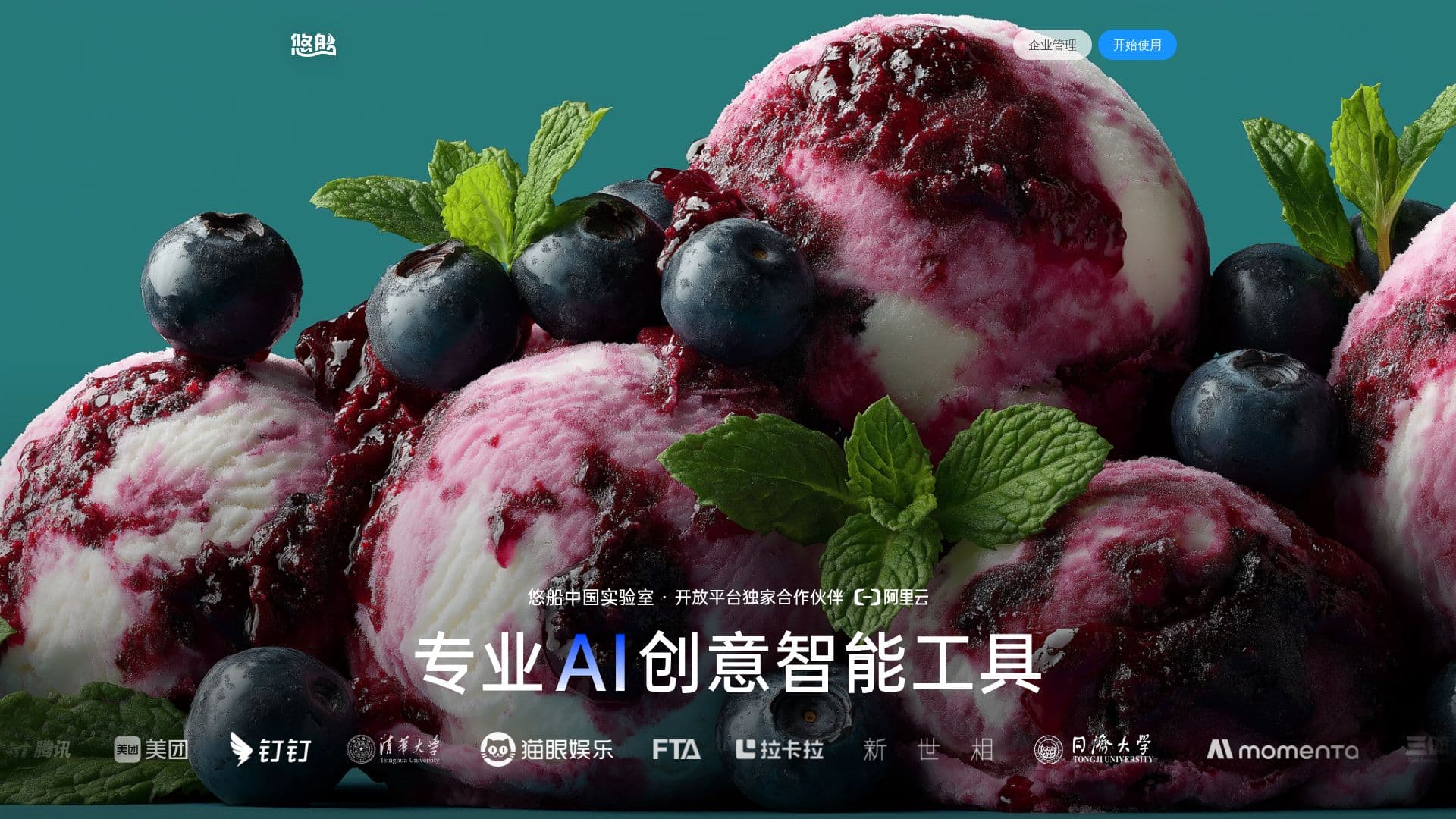 Youchuan 스크린샷