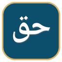 HaqDar logo