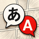 Sumi AI Manga Translator logo