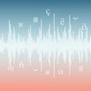 Vosk Speech Recognition Toolkit logo