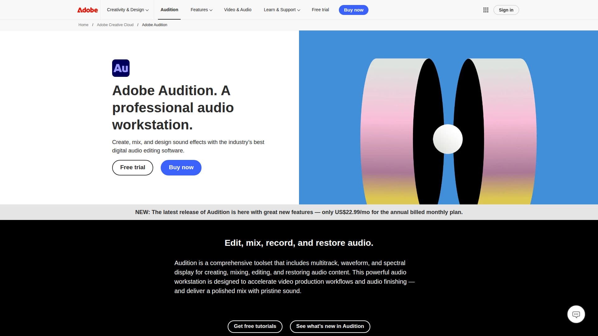 Adobe Audition 스크린샷