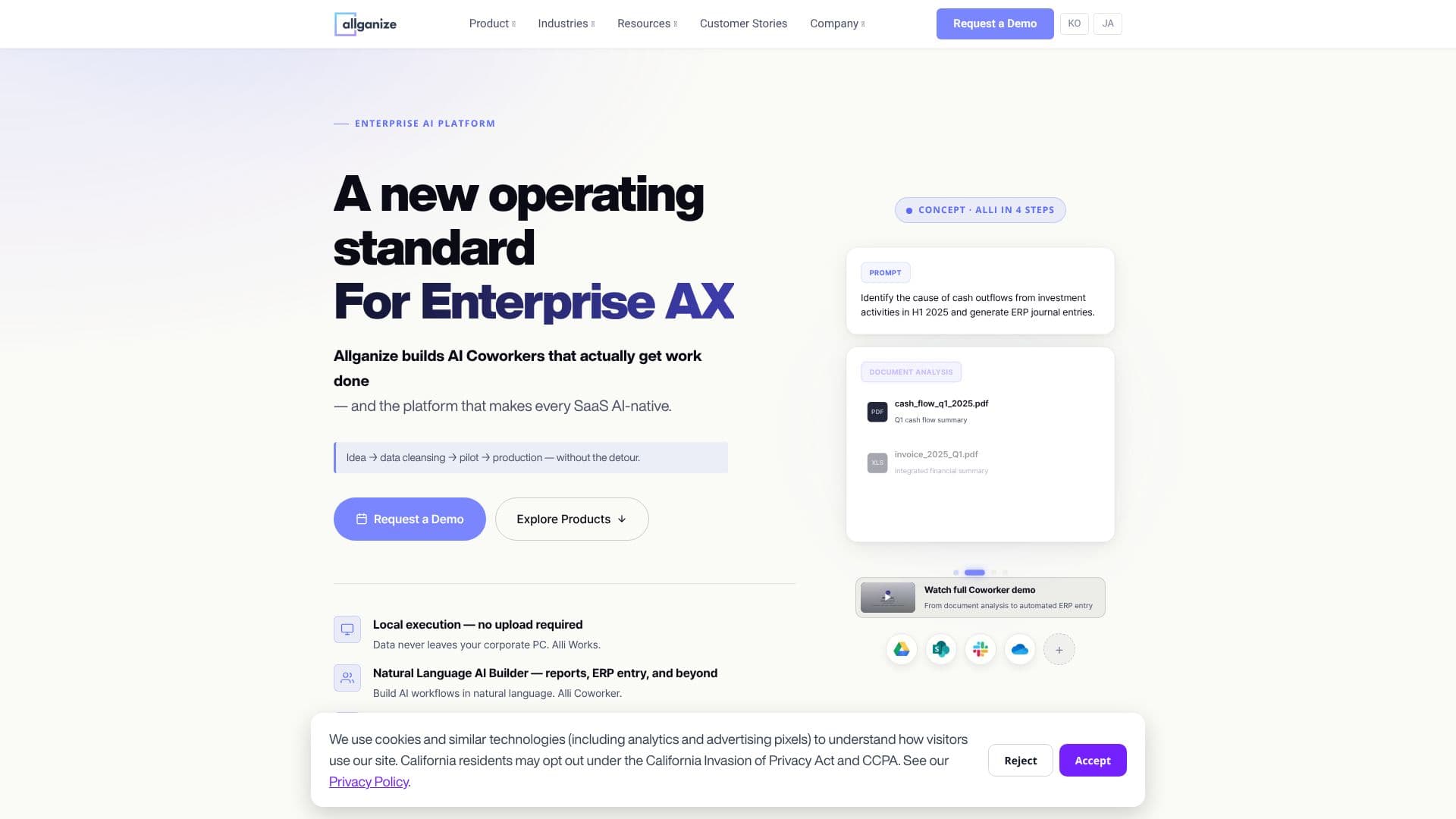 لقطة شاشة لـ Allganize Enterprise AI