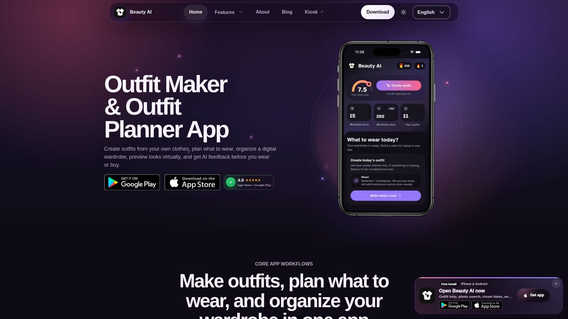 美丽AI服装制作器 截图
