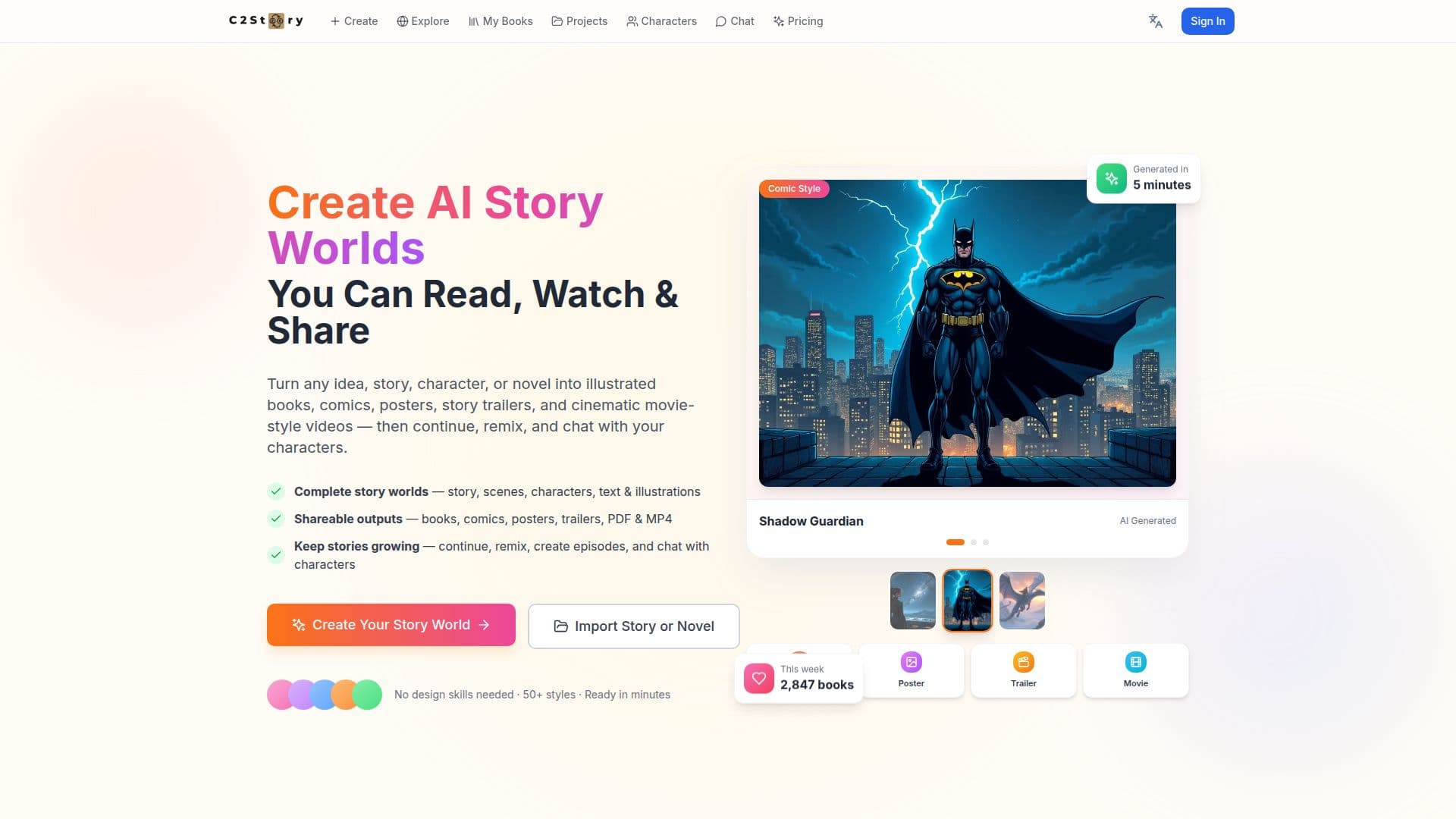 C2Story 스크린샷