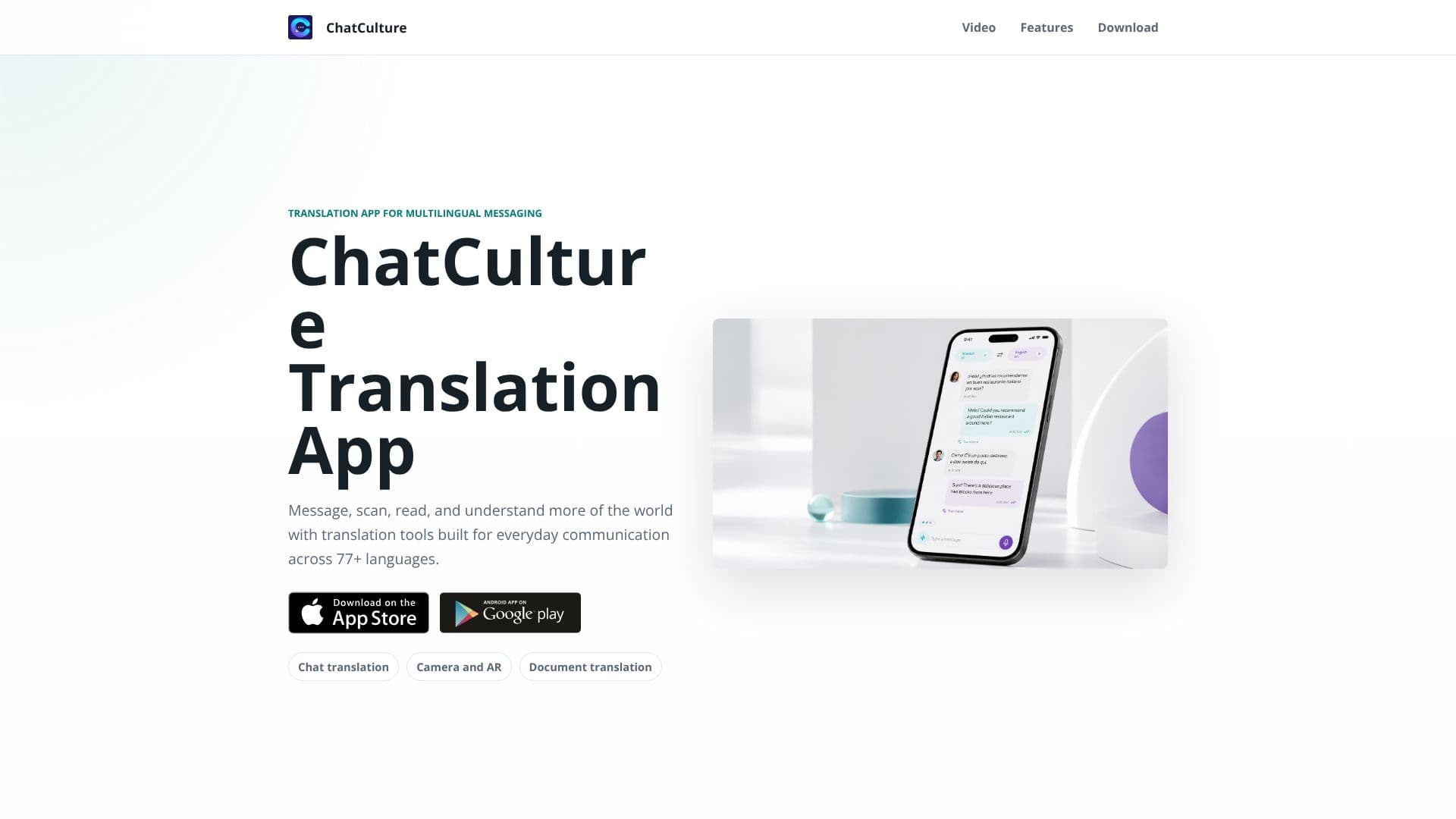 ChatCulture 번역 앱 스크린샷