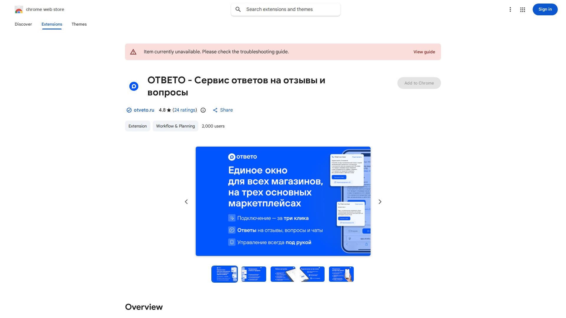 Quark Browser AI Assistant screenshot
