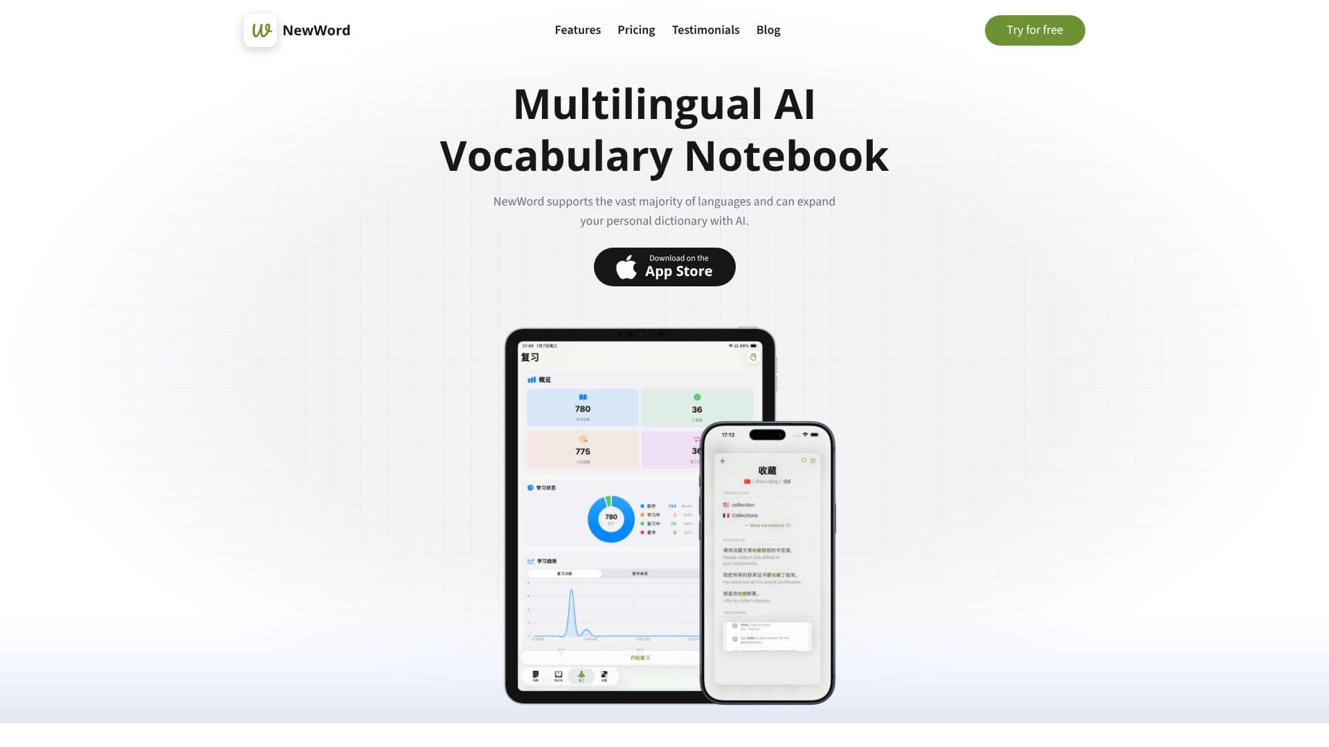 NewWord - AI Vocabulary Notebook screenshot