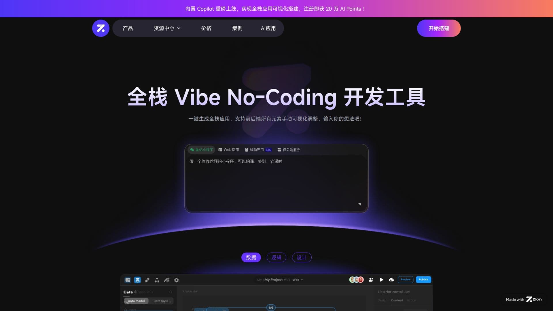 펑터 조안 스크린샷