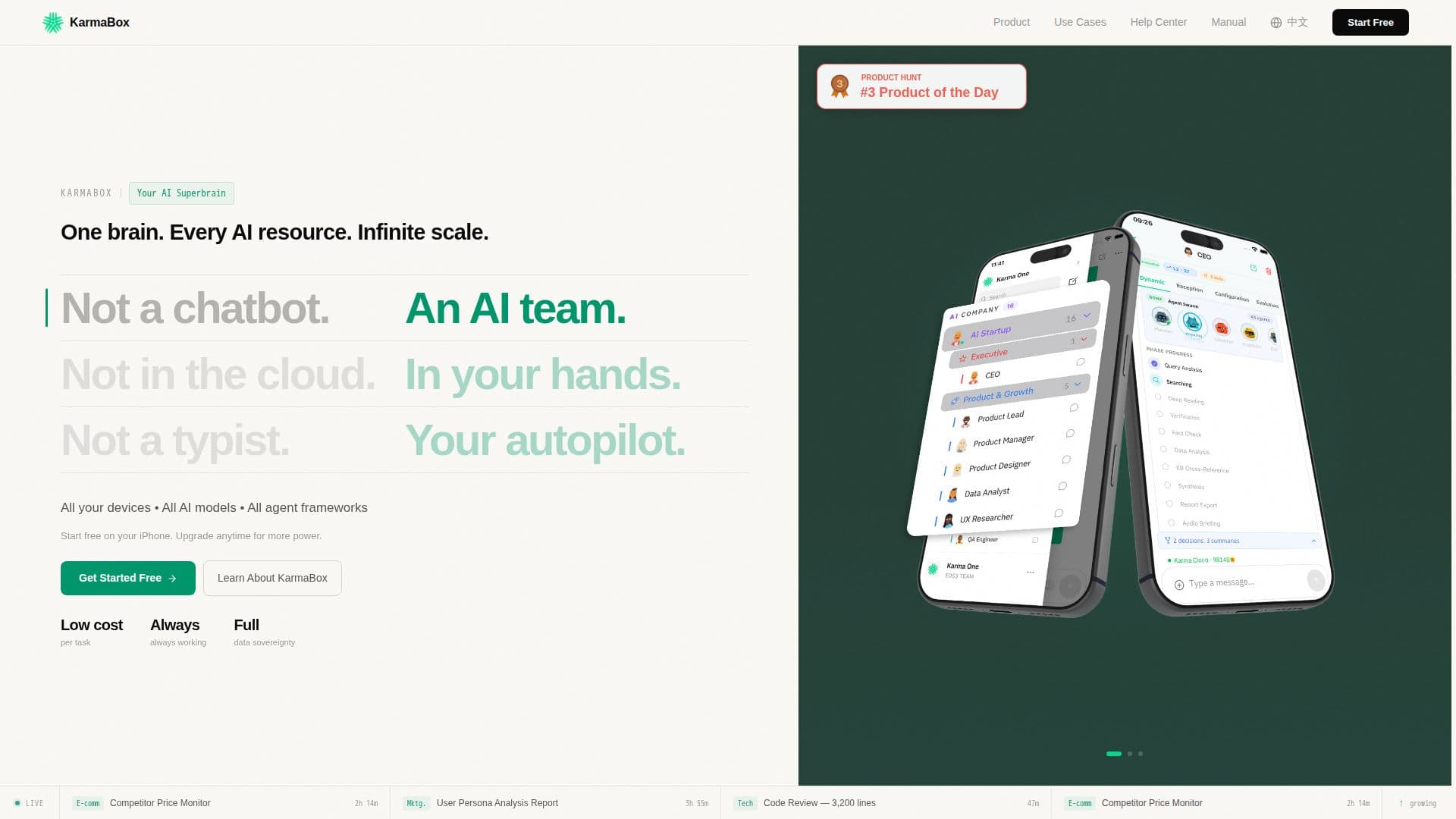 Karma AI Factory screenshot