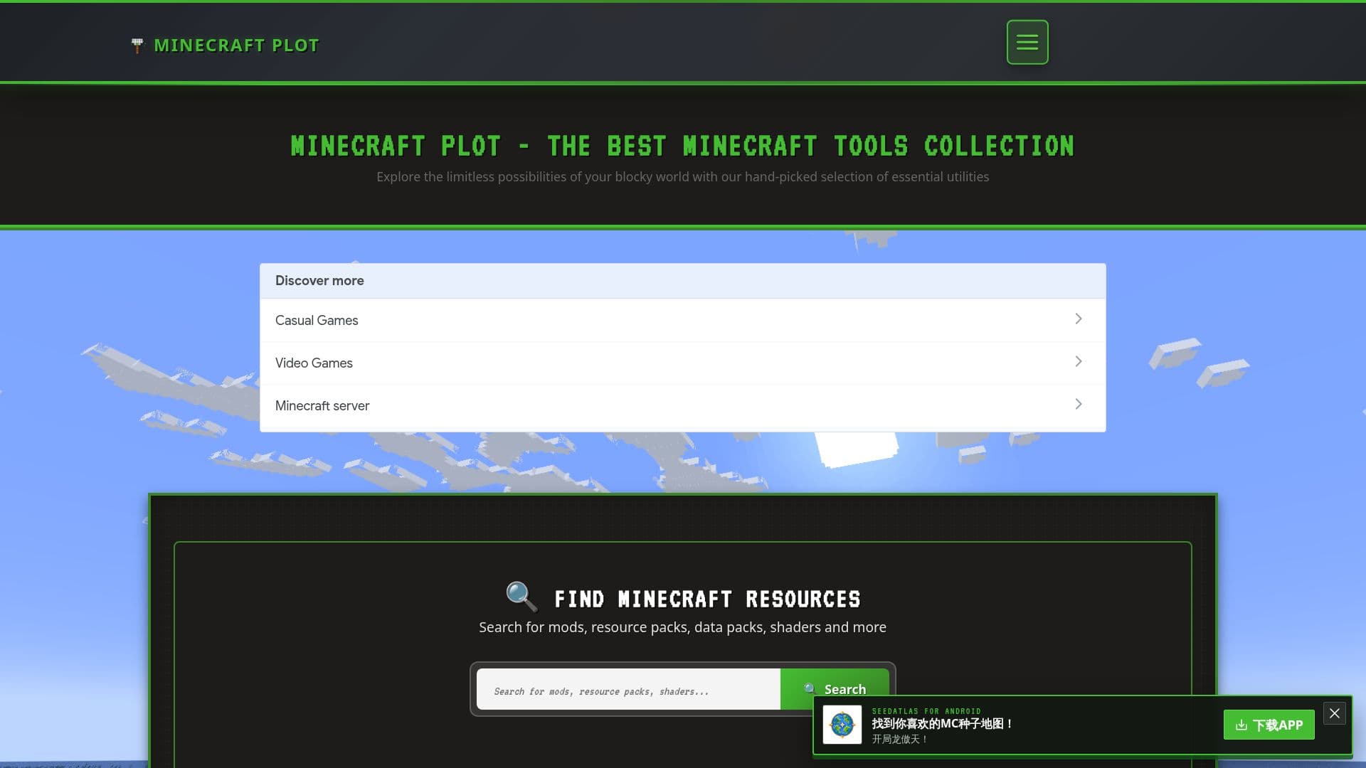 Minecraft Plot screenshot