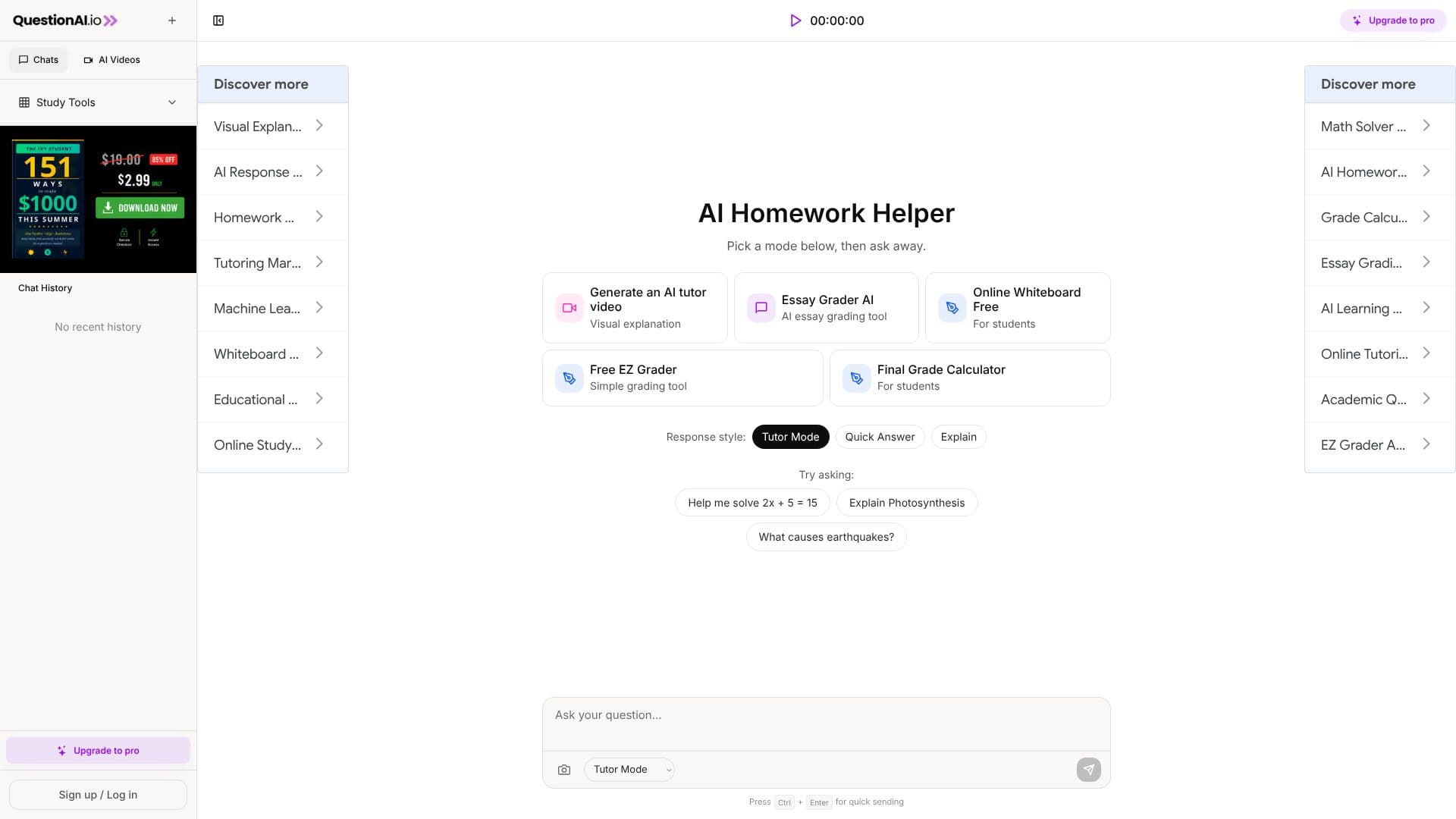 Помощник по домашним заданиям Question AI screenshot
