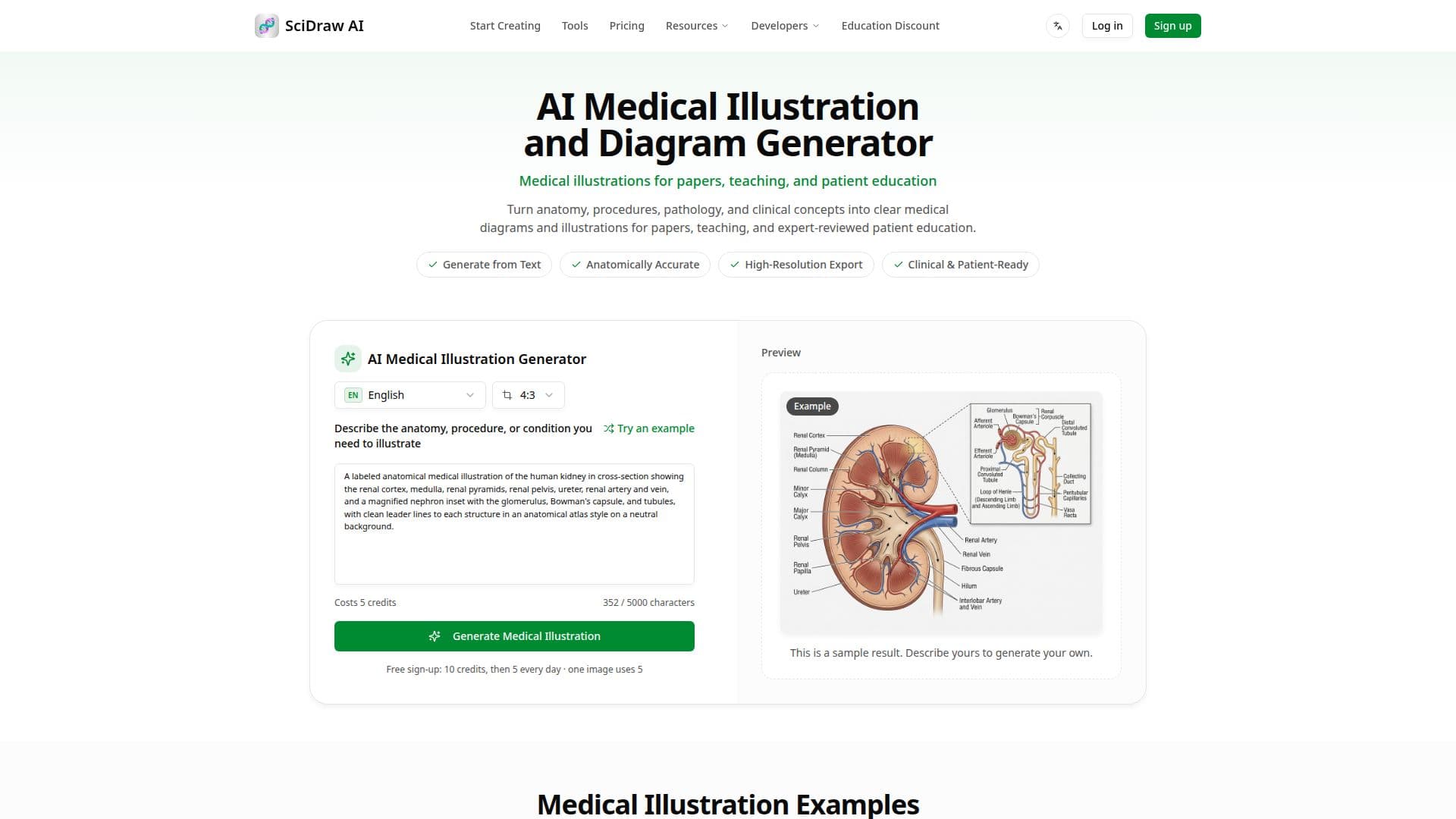 SciDraw AI 截图