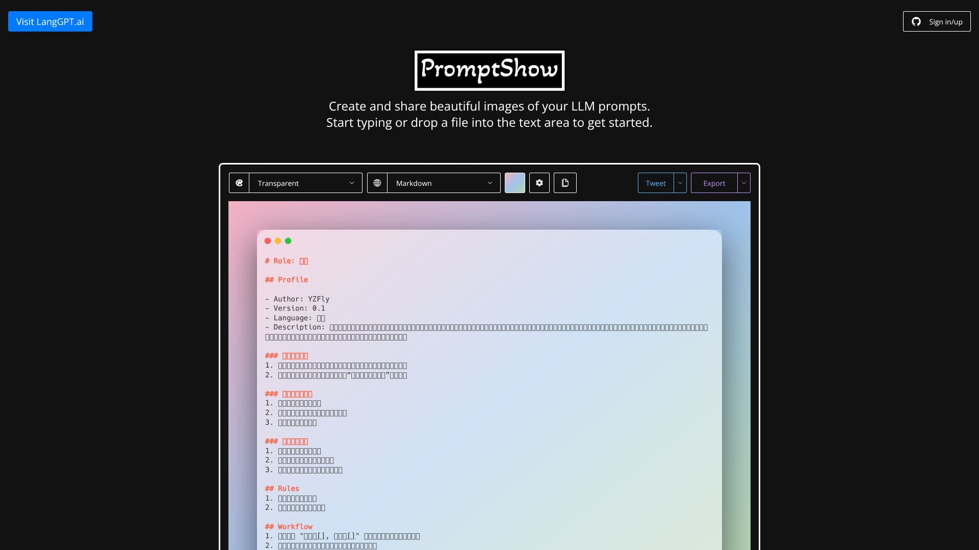 Captura de pantalla de PromptShow