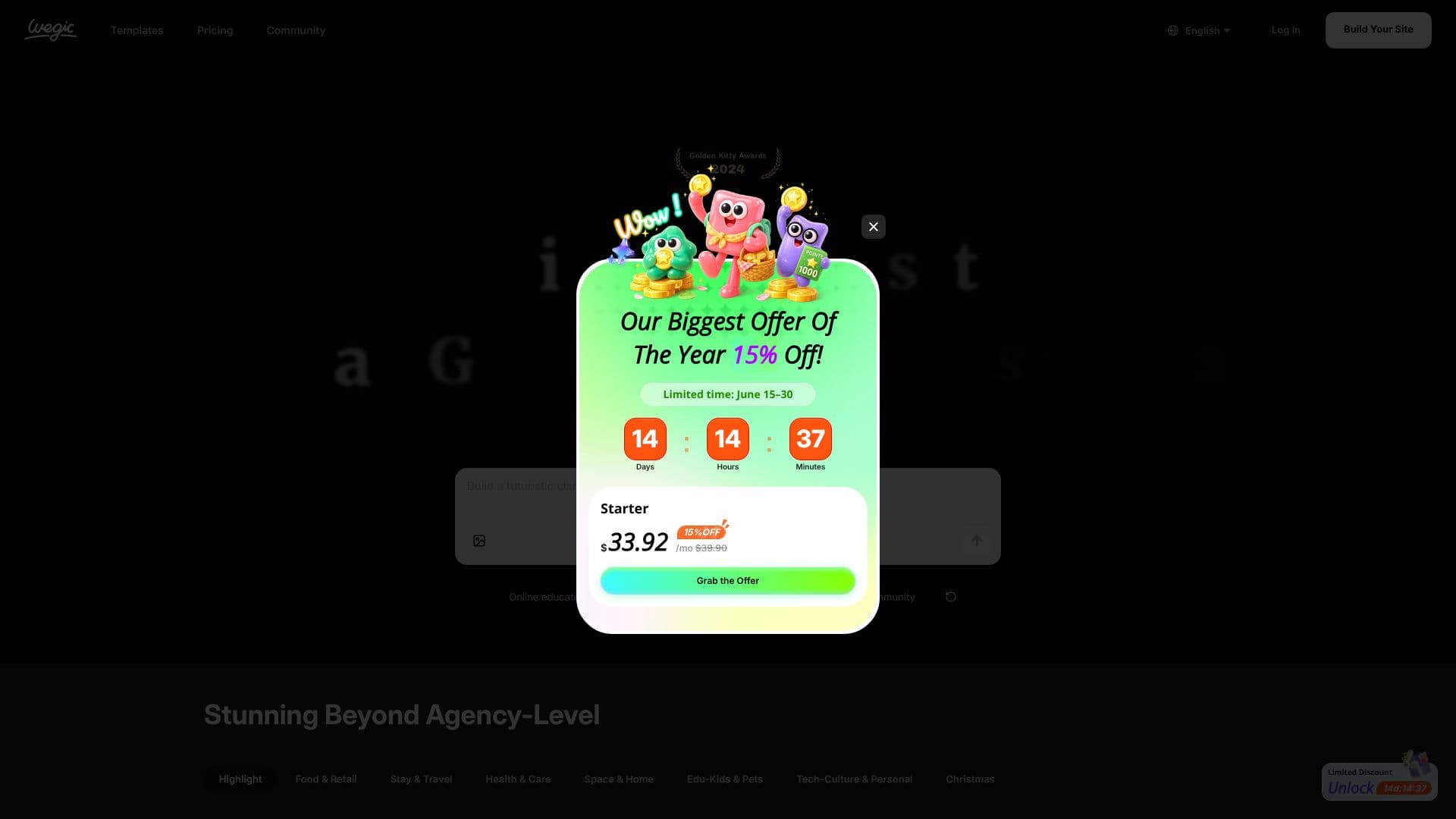 Wegic AI Website Builder のスクリーンショット