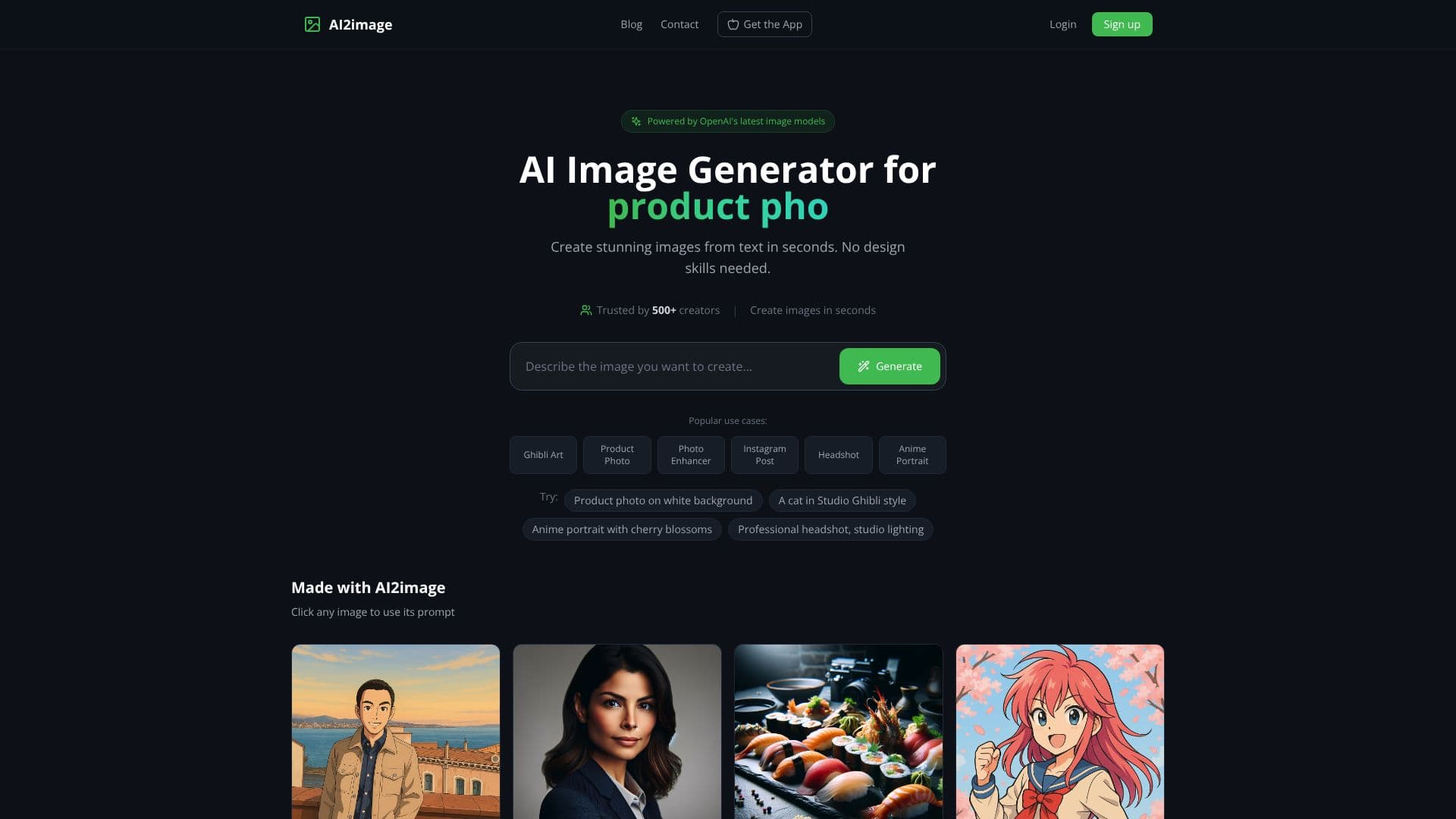 AI2image のスクリーンショット