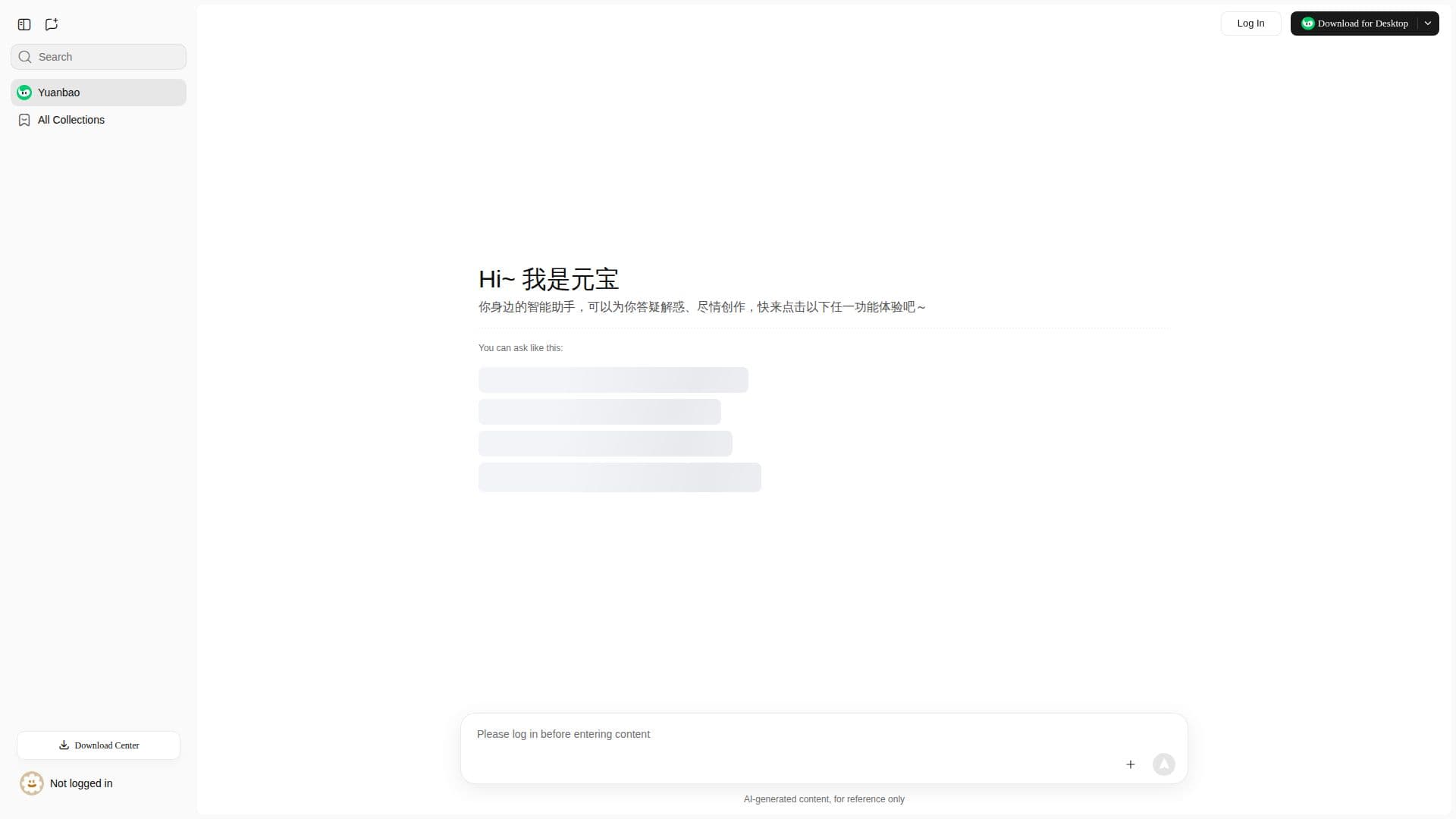 Capture d’écran de Yuanbao–Assistant AI Tout-en-Un de Tencent