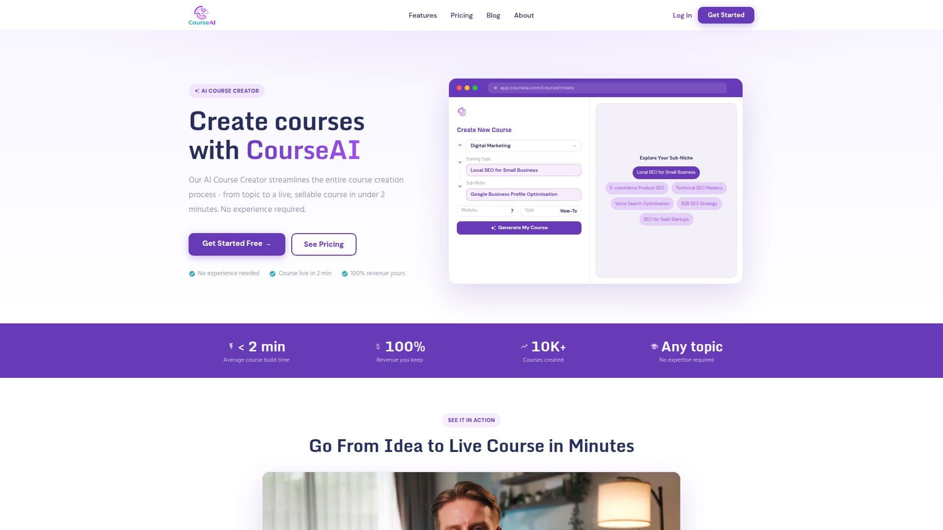 CourseAI screenshot